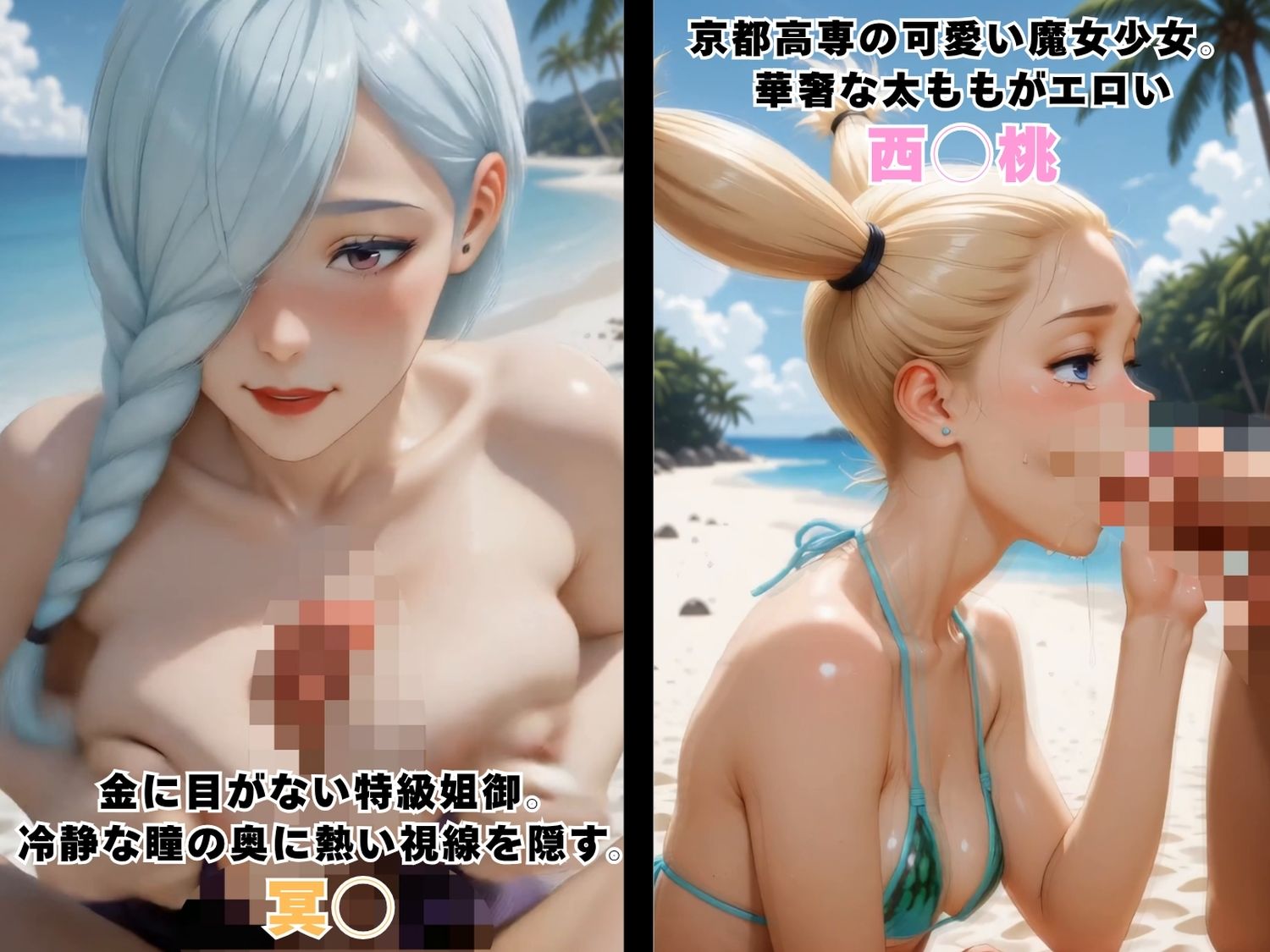 d_779924 エスエム 動画・アニメーション 音声付き 画像4