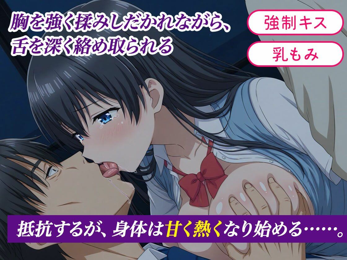 大嫌いなプロデューサーに枕強要！繰り返される調教行為。_アニメJK編 サンプル1