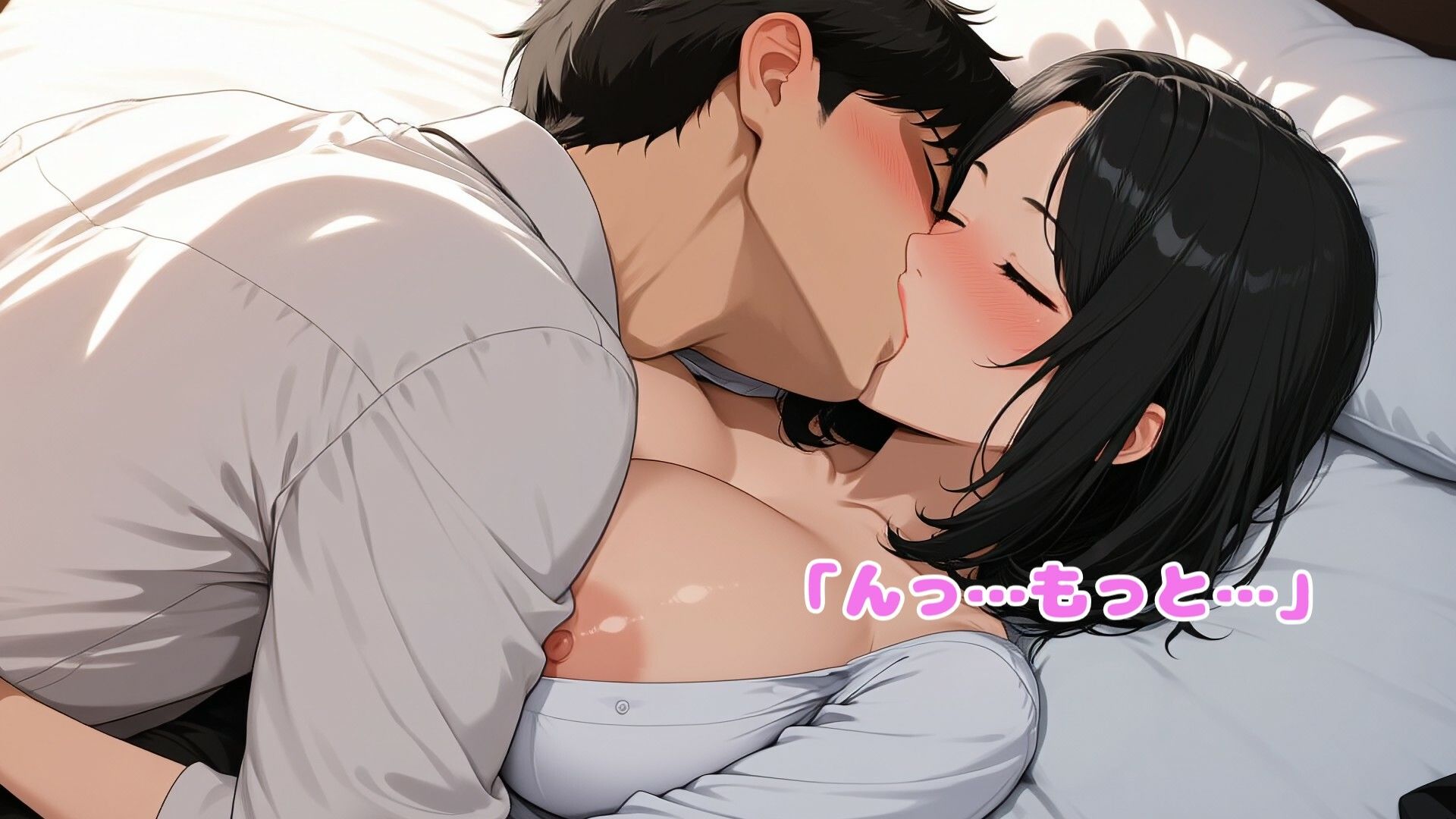 【4K・60FPS・フルボイス】後輩くんが好きすぎて甘やかしすぎる巨乳先輩とのイチャラブ生活 画像3