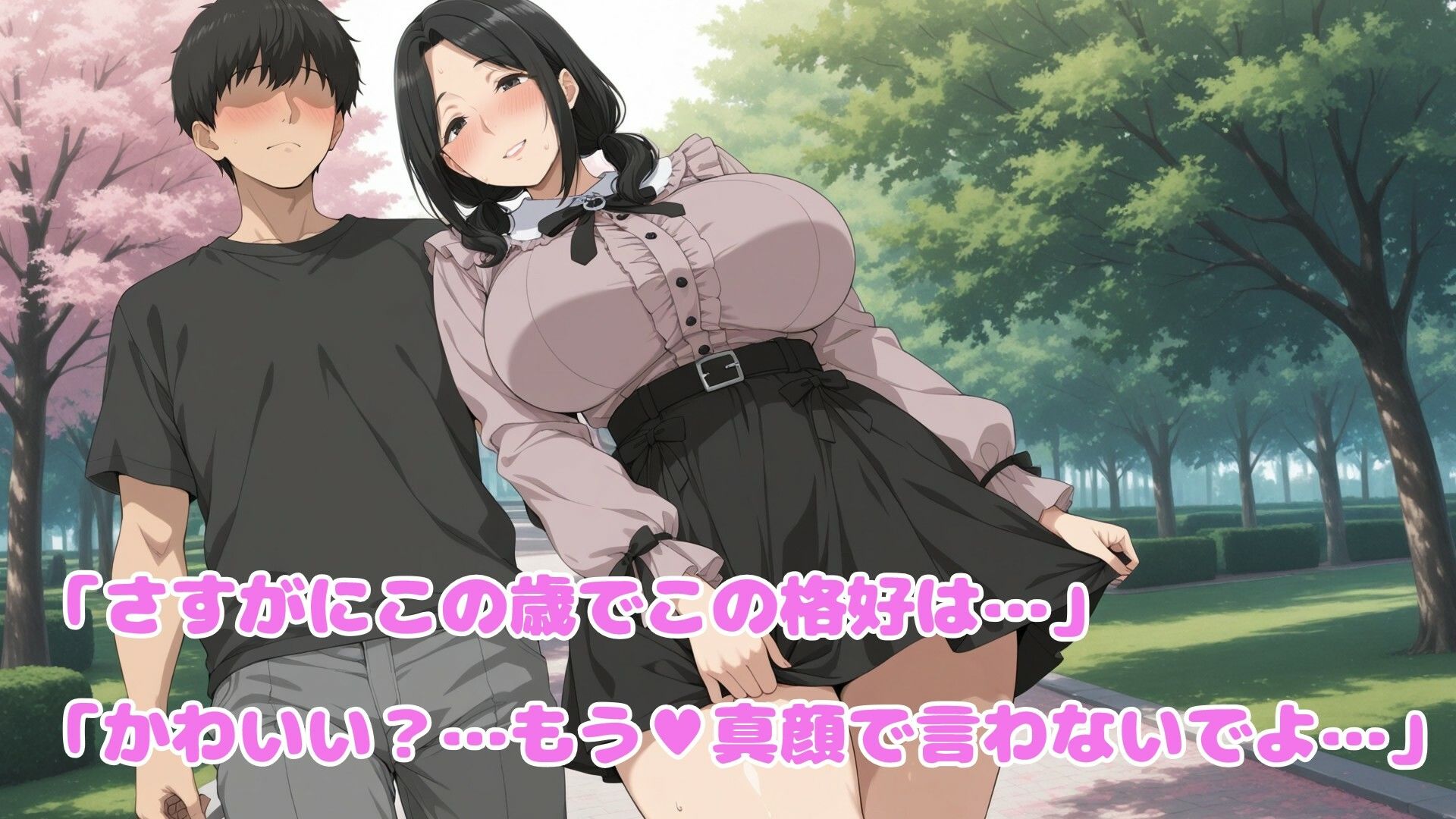 【4K・60FPS・フルボイス】後輩くんが好きすぎて甘やかしすぎる巨乳先輩とのイチャラブ生活 画像7