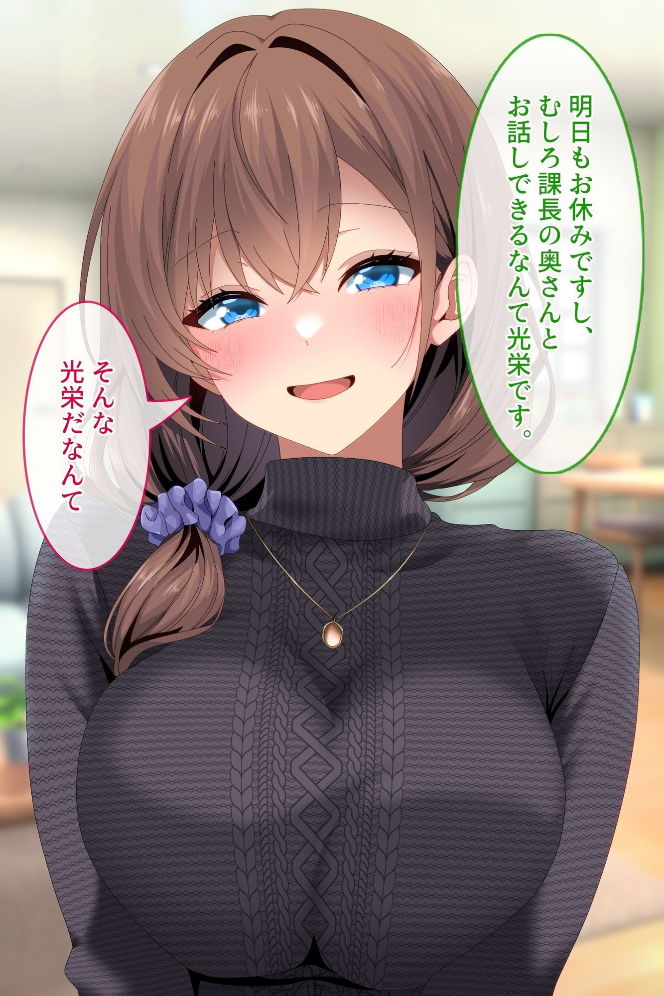 セックスレス美人妻あなたが酔ってる間にNTR旦那の部下の巨根に堕ちる! 画像2