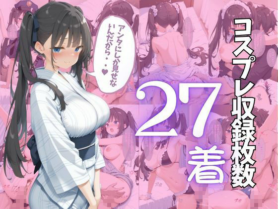 【セリフ付き】生意気な爆乳同級生が2コマでイキまくっちゃう話 画像5
