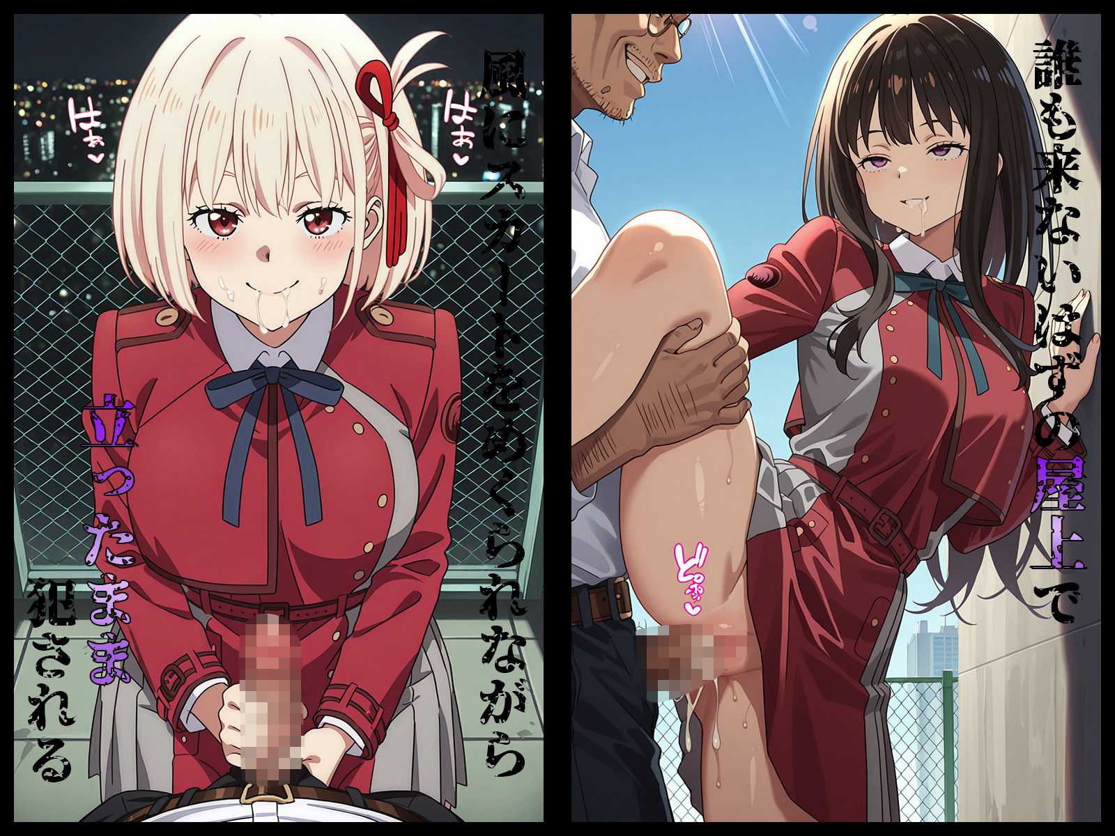その女たちリークされてます〜錦木 ○束＆井ノ上 た○な編〜 サンプル6