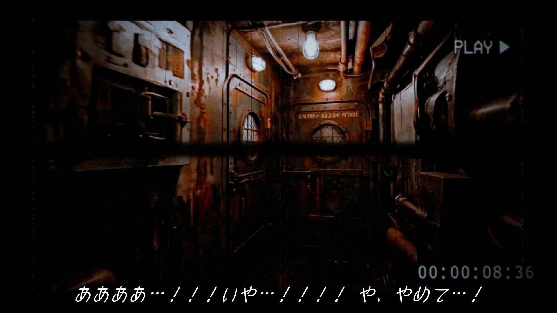 【被験者 - 残酷収容棟】異端記録 - 尋問 I -  ARCHIVE FRAGMENT 未整理映像資料 サンプル5