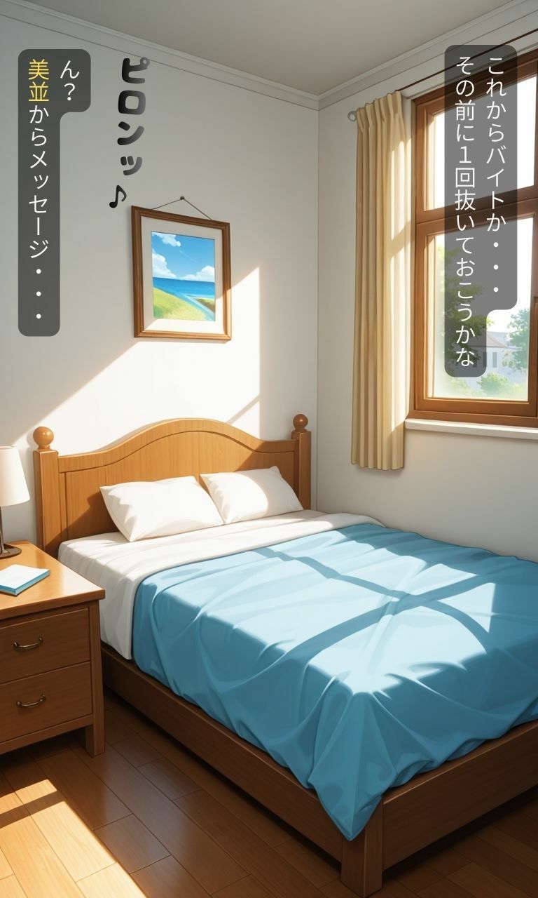 クラスメイトの盗撮映像を買わされた僕〜4人目〜 サンプル3