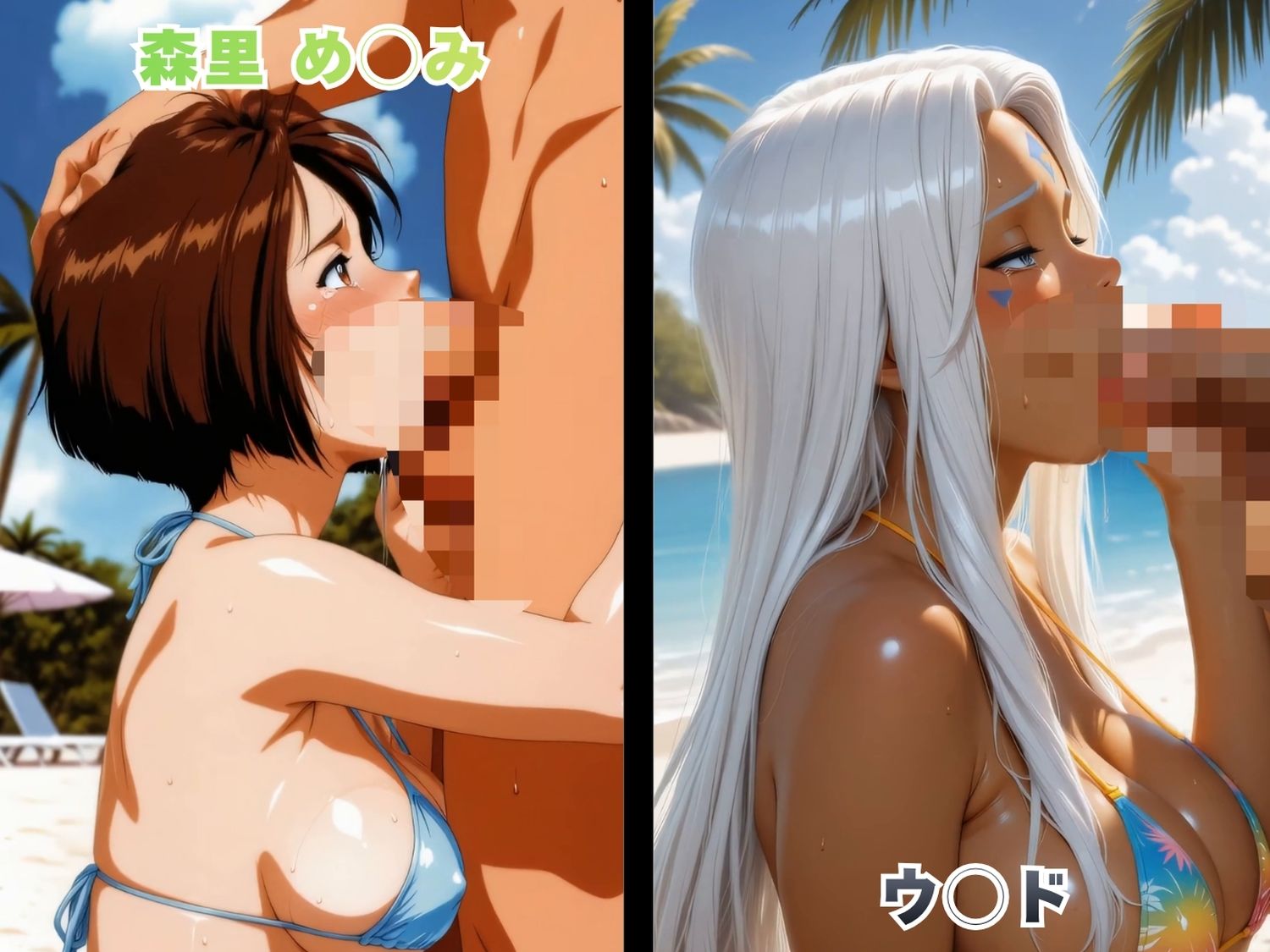 ああっ◯神さまったちの青姦性交  〜真夏の砂浜S◯X〜 画像4