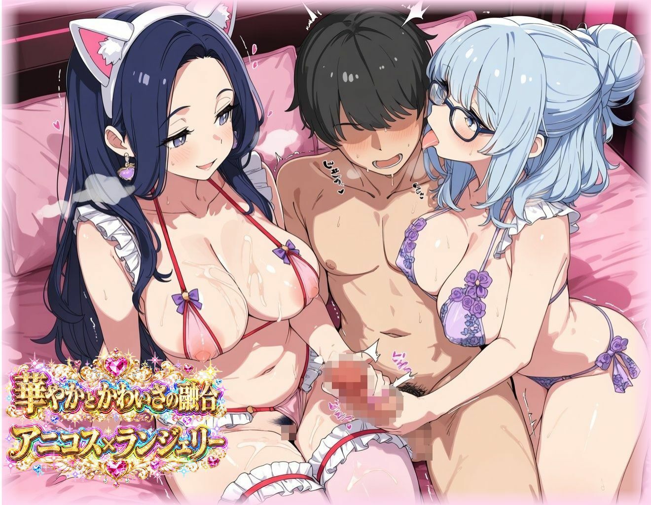 【エロ漫画】GAL SEX（コスプレ濃厚ハーレムVER）4