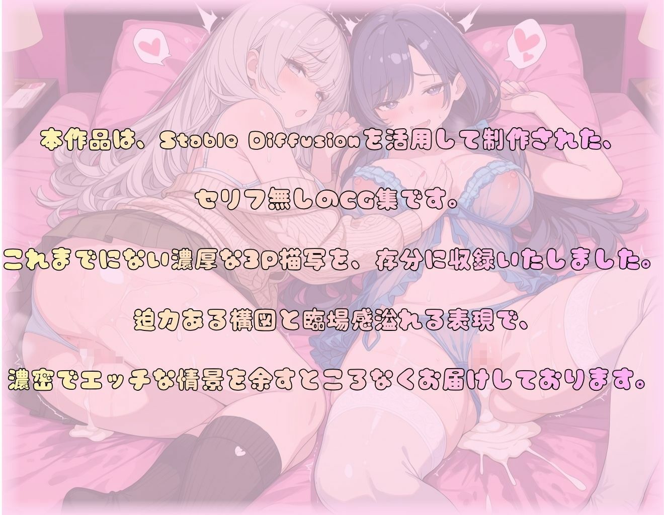 【エロ漫画】GAL SEX（コスプレ濃厚ハーレムVER）10