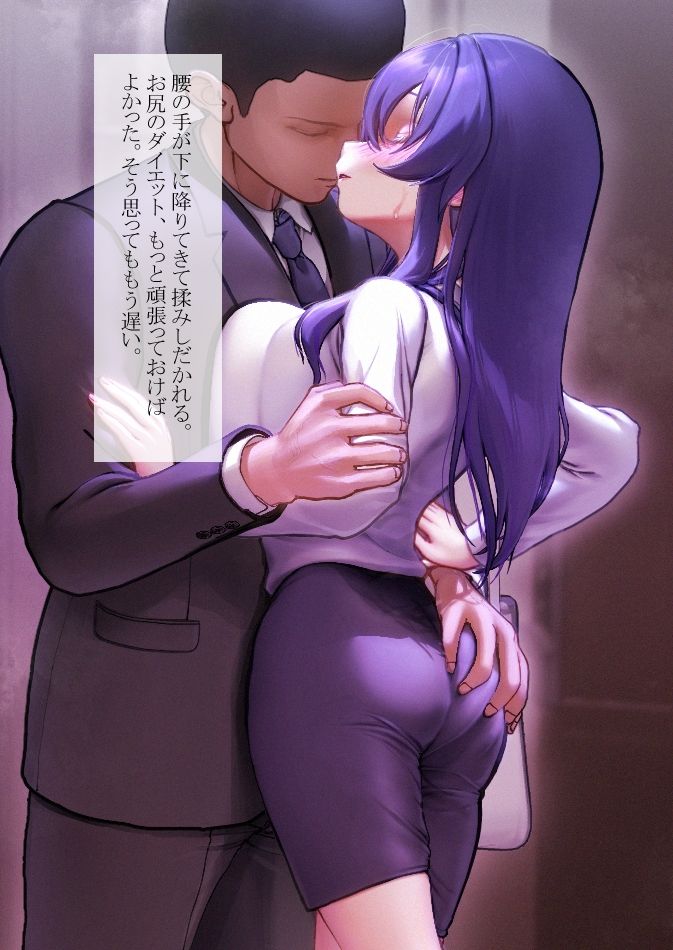 今夜は帰れない サンプル2