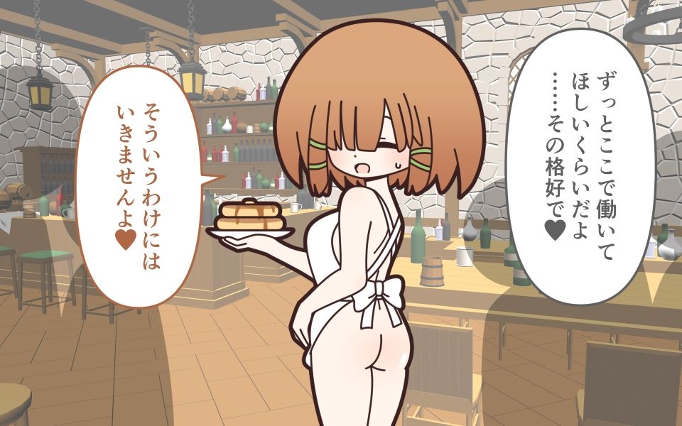 理不尽ファンタジー2  石化解除で全裸 サンプル5