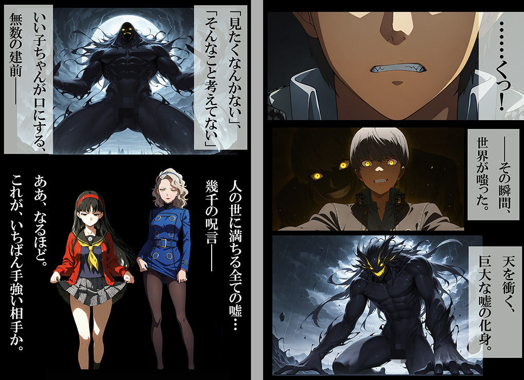 【CG500枚！】Per（はーと）ona4 嫌パン＆嫌パイ！嫌な顔でパンツとおっぱいを見せる仲間たち サンプル3