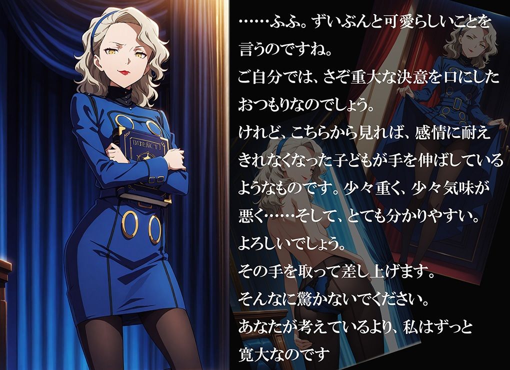 【CG500枚！】Per（はーと）ona4 嫌パン＆嫌パイ！嫌な顔でパンツとおっぱいを見せる仲間たち サンプル10