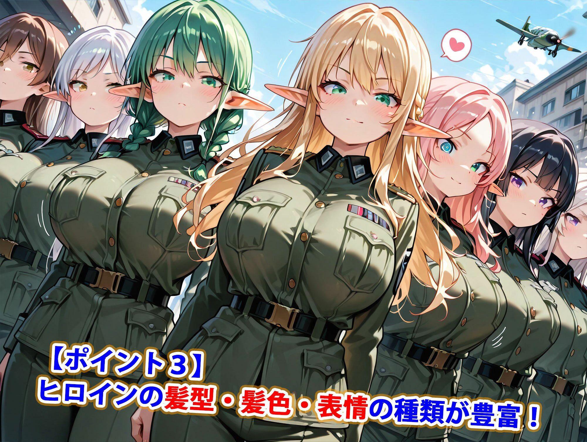 敵国軍服エルフ収容所の乱交尋問〜精液まみれイラマチオハードセックス婚〜(妊娠要素あり) 画像4