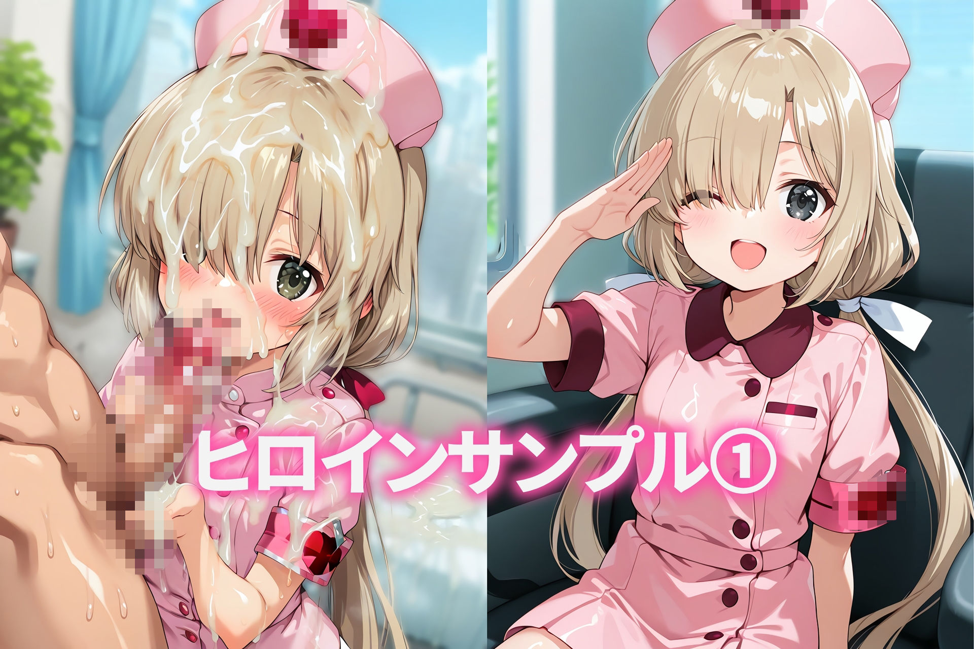 サンプル画像 8枚目