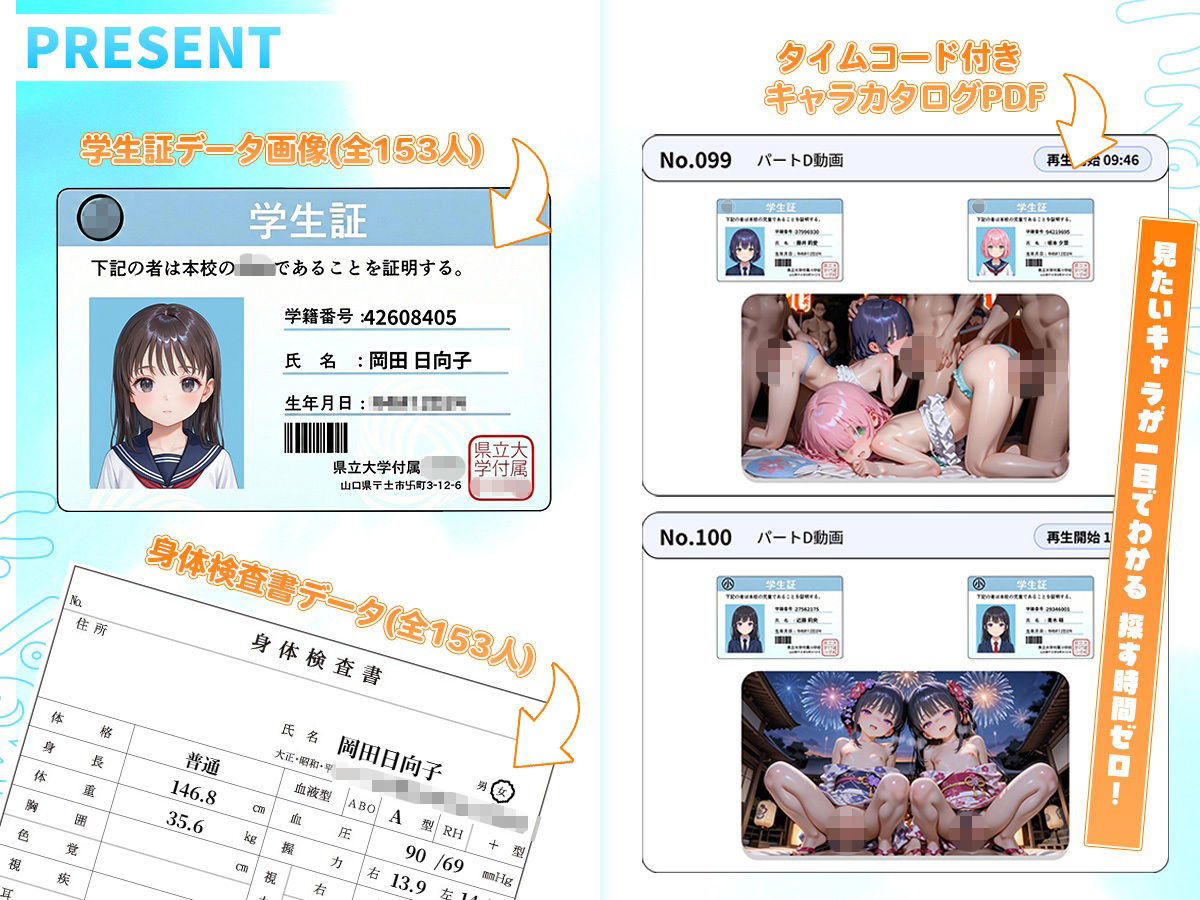 【4K神画質】つるぺたJ〇153人と浴衣＆水着で汗だくセックスする淫乱の夏！【146分】_2