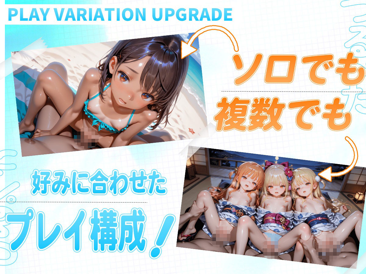 【4K神画質】つるぺたJ〇153人と浴衣＆水着で汗だくセックスする淫乱の夏！【146分】_3