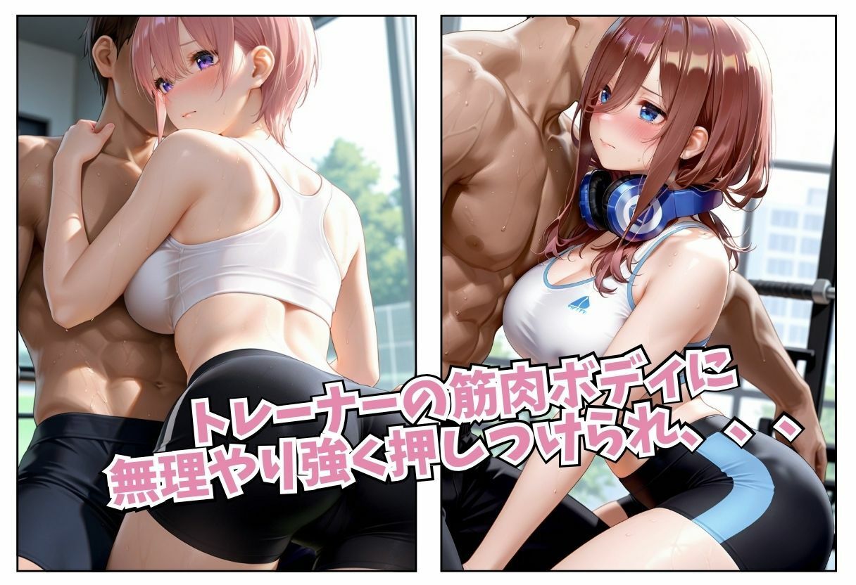 サンプル-巨乳女子校生ずぶずぶ筋肉ちんぽ個別指導 - サンプル画像