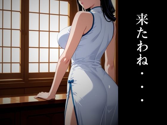 キモおじの標的:組織の女ボス編:motion picture V6 画像3