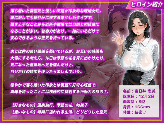 デリヘル呼んだらドスケベ爆乳まんこのおばさんが来た 画像1