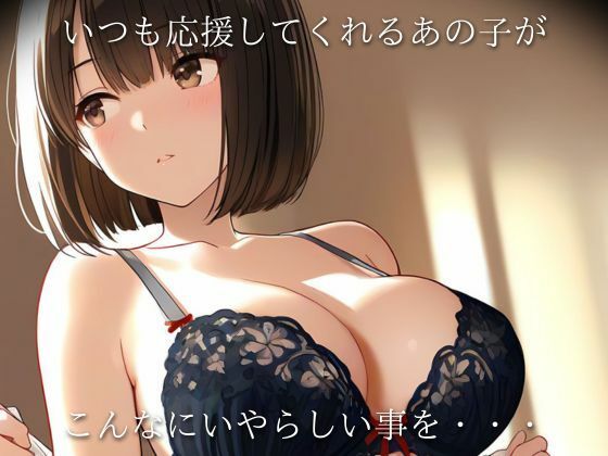 Super MoeMoeMax NOZOKI チアガール編 Vol.02