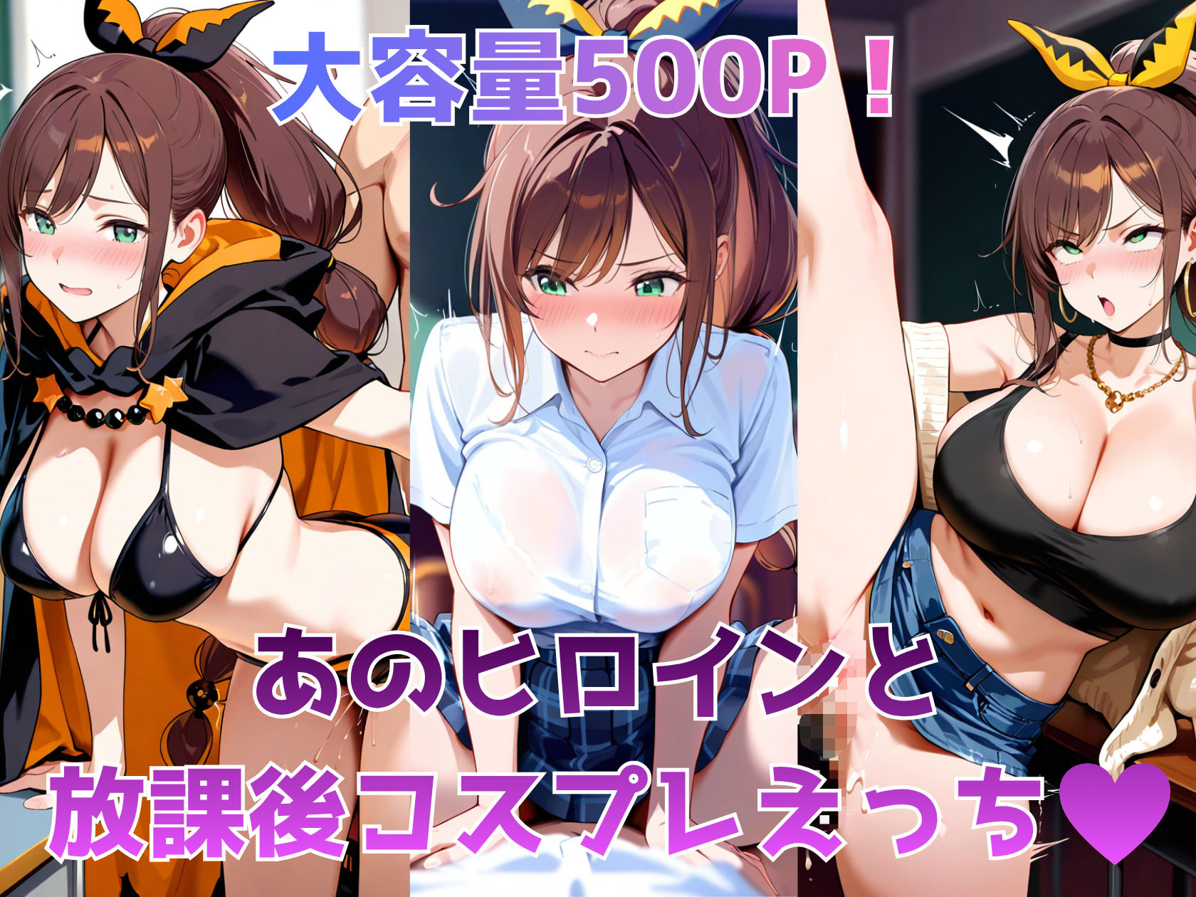 コスプレ教室  〜シャ〇ラ編〜 画像2