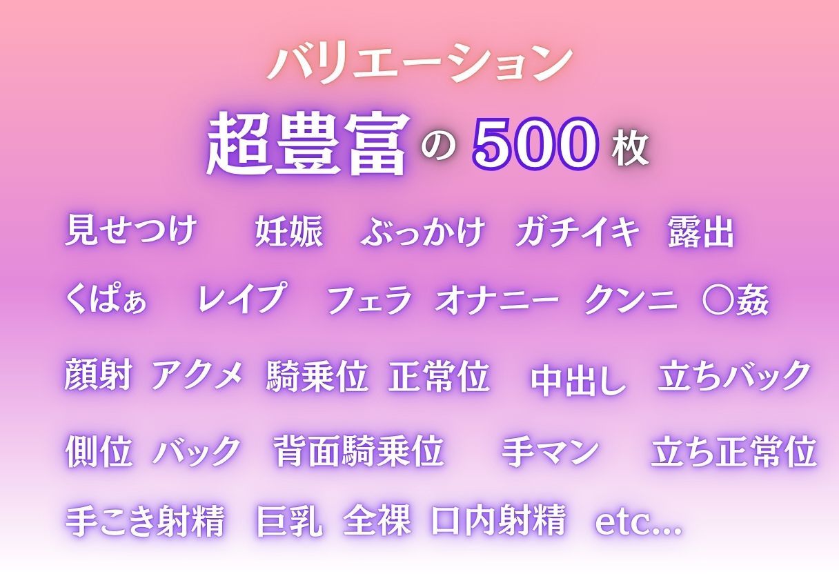 強●妊娠収監所 画像1