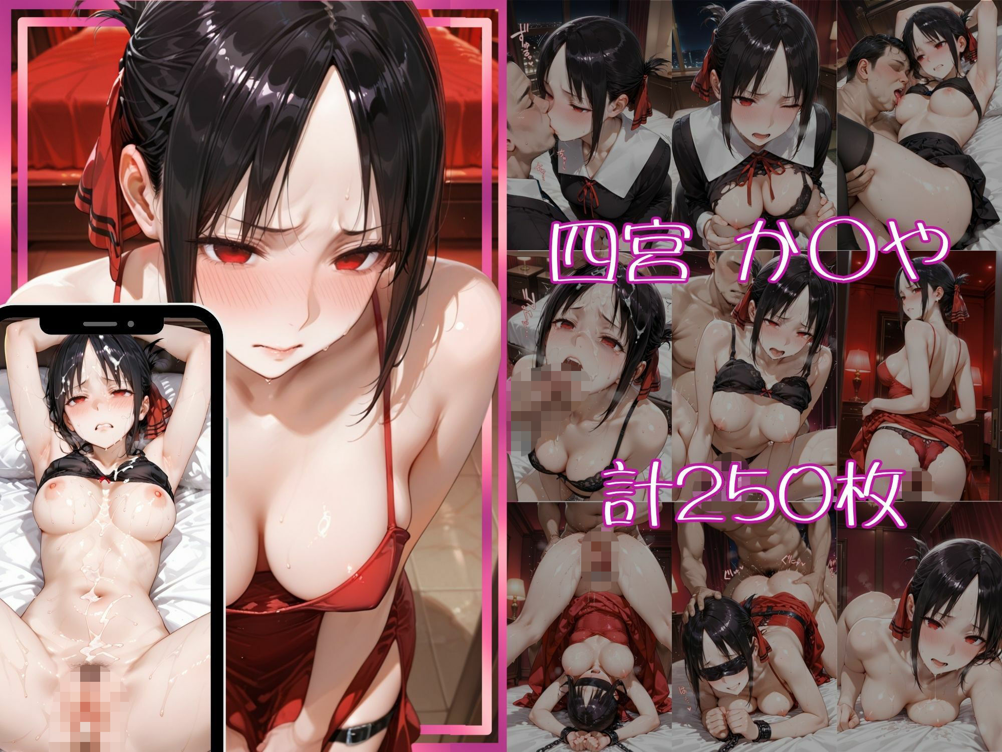 金持ちおじさんについていったら専属性奴○にされた件【か○や＆あ○】 サンプル3