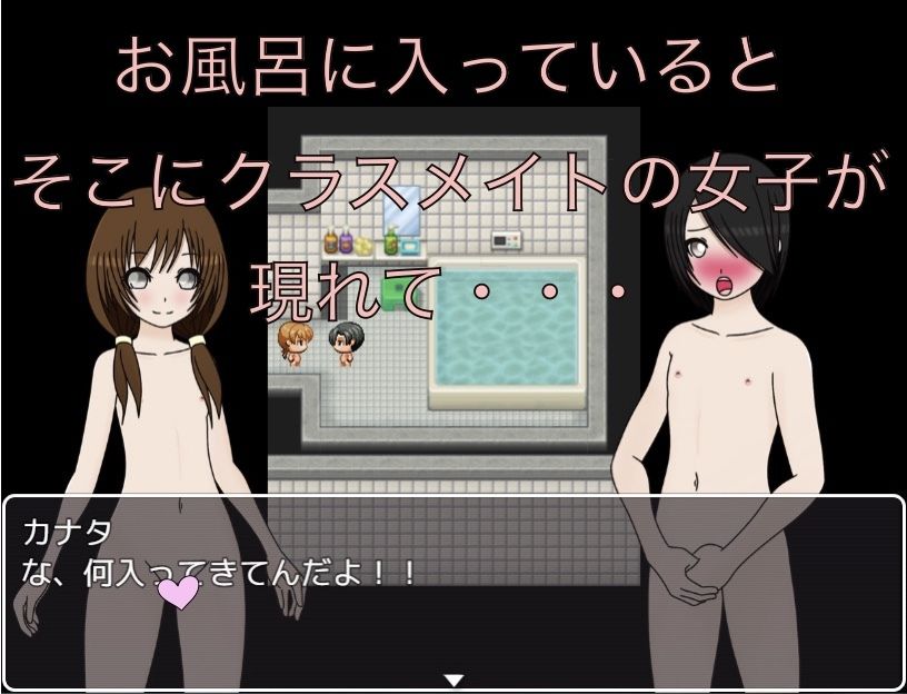 男なのに恥ずかしいの?_3