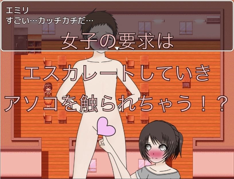 裸見ちゃったからチンチン見せる！_4