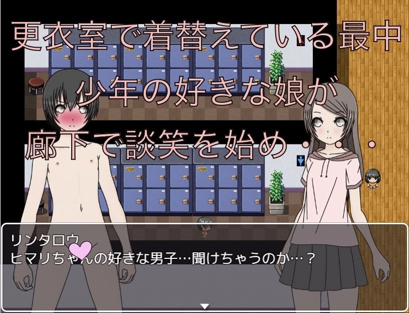 すっぽんぽんなの忘れてた！！_2