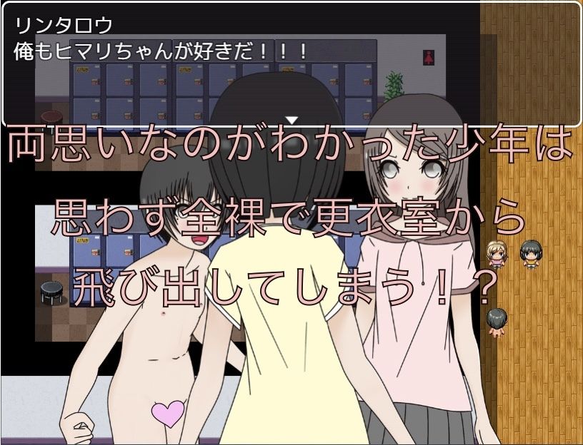 すっぽんぽんなの忘れてた！！_3