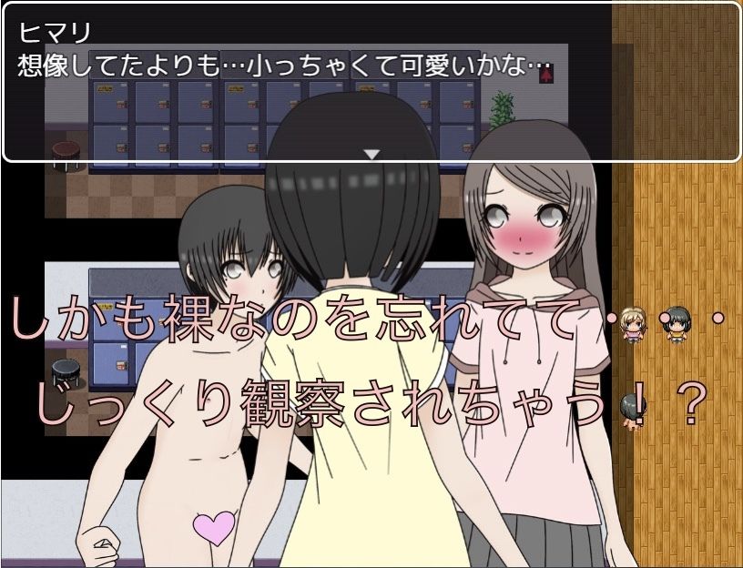 すっぽんぽんなの忘れてた！！_4