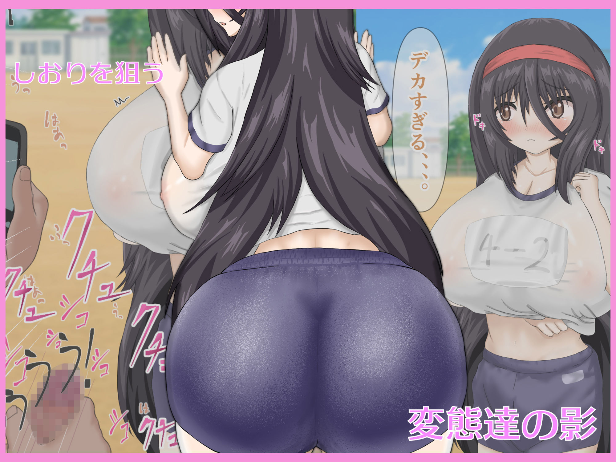 娘の友達がデカすぎる〜押しに弱い、娘と同い年の友達の発育が良すぎる〜_7