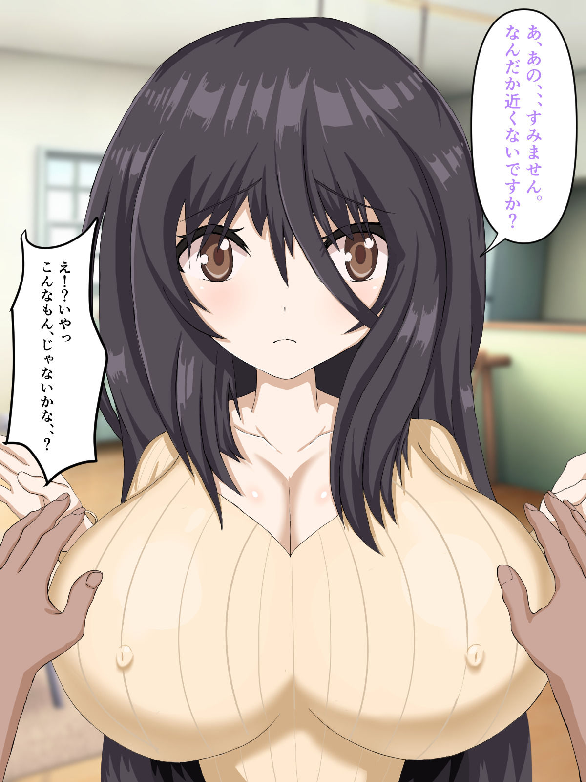 娘の友達がデカすぎる〜押しに弱い、娘と同い年の友達の発育が良すぎる〜_9