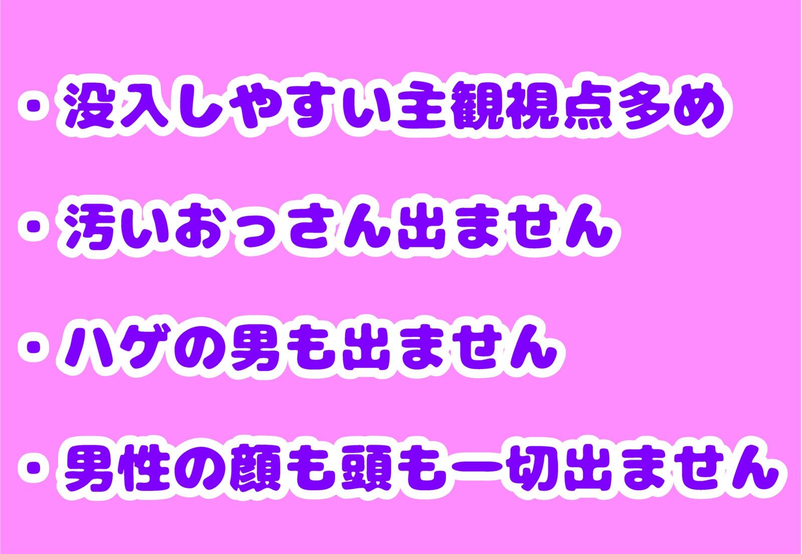Cleaning&Clearingとアナルセックスしよう 画像4