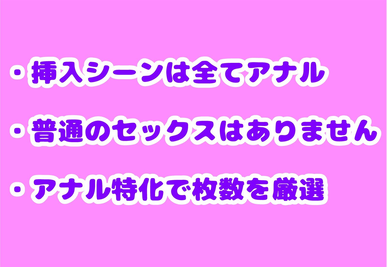 Cleaning&Clearingとアナルセックスしよう 画像5