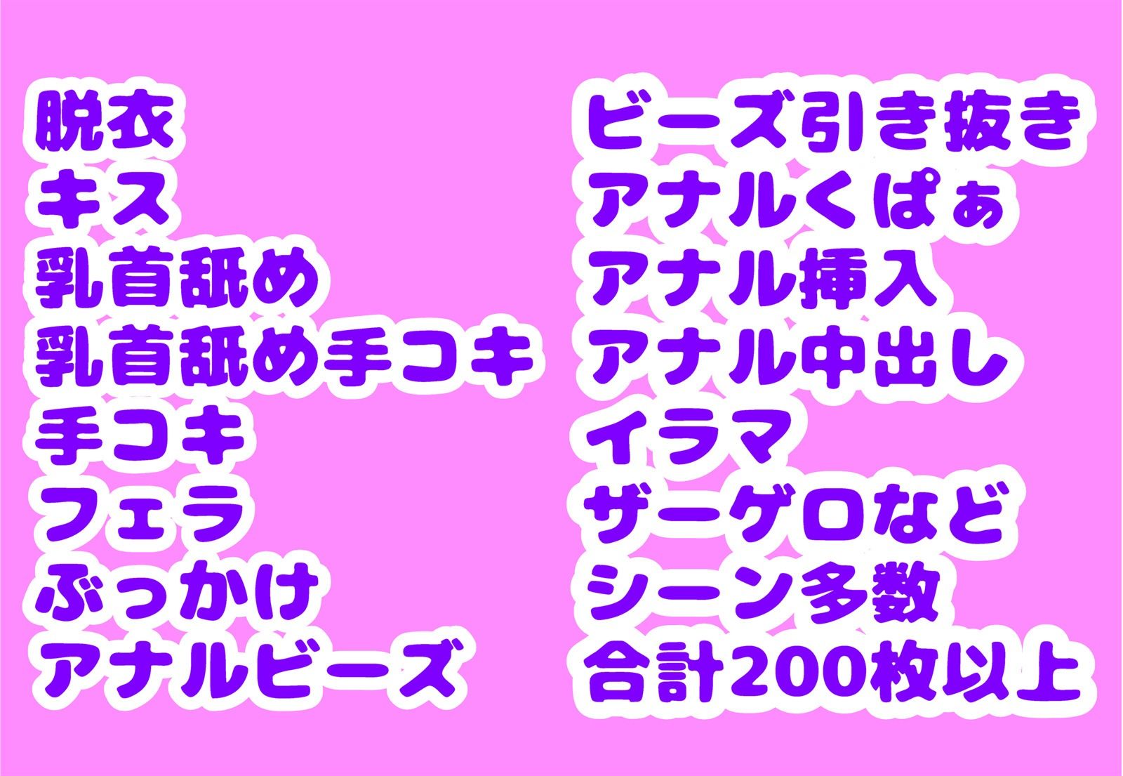 Cleaning&Clearingとアナルセックスしよう 画像6