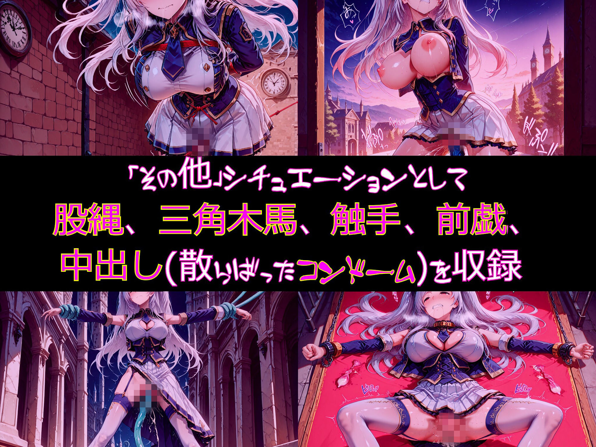 【衣装多種】傲慢王女アレクシアの恥辱王女としての自尊心が蹂躙され、歓喜の嬌声を上げるただの牝に_SEXその他編 サンプル8