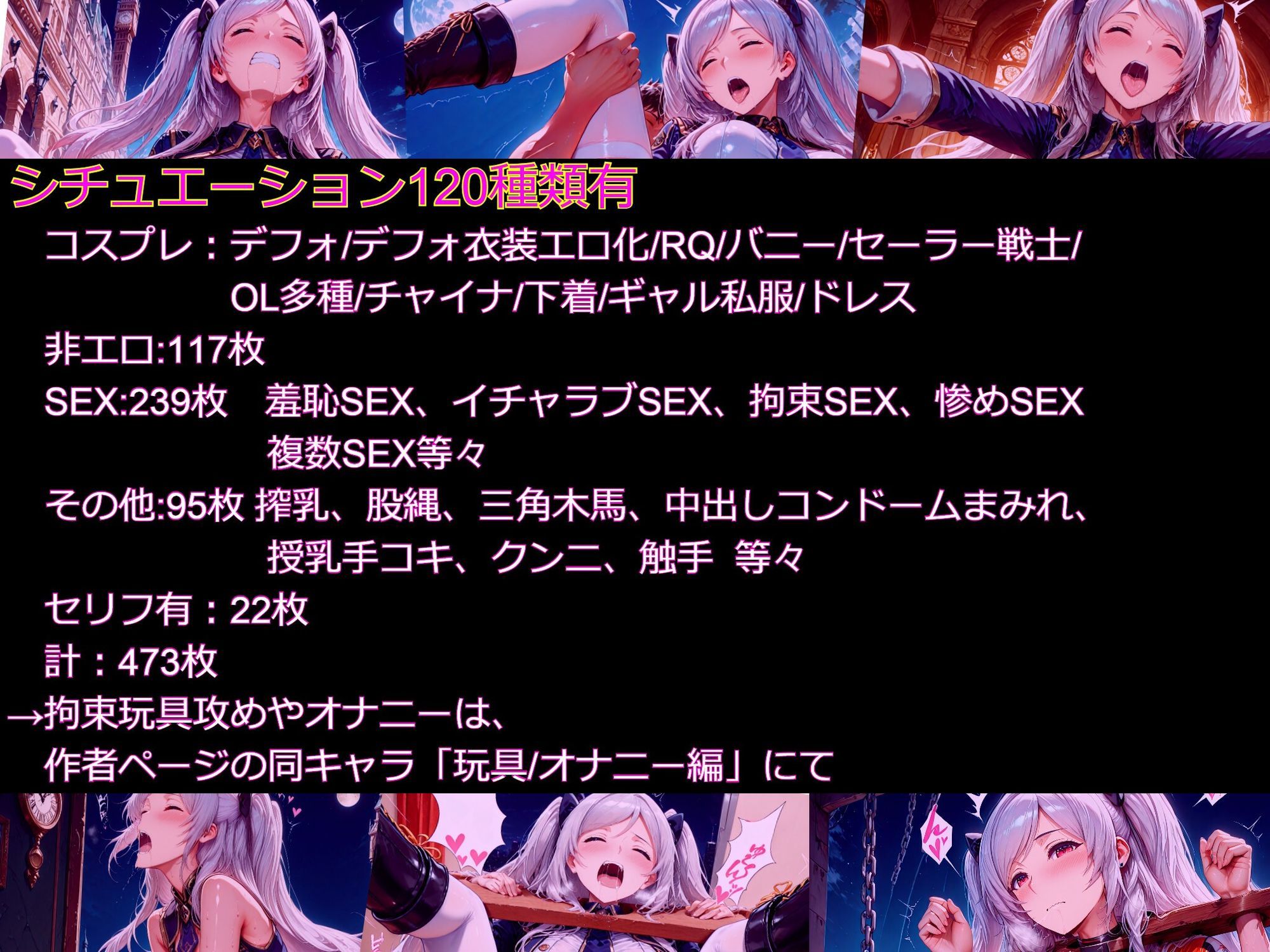 【衣装多種】傲慢王女アレクシアの恥辱王女としての自尊心が蹂躙され、歓喜の嬌声を上げるただの牝に_SEXその他編 サンプル10