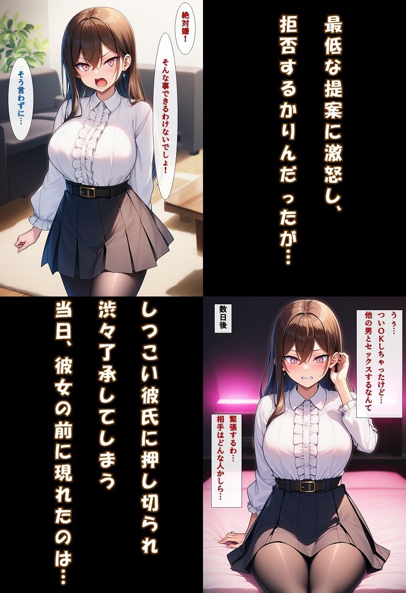 彼女にヤリチンショタと寝取らせハメ撮りさせてみた_3