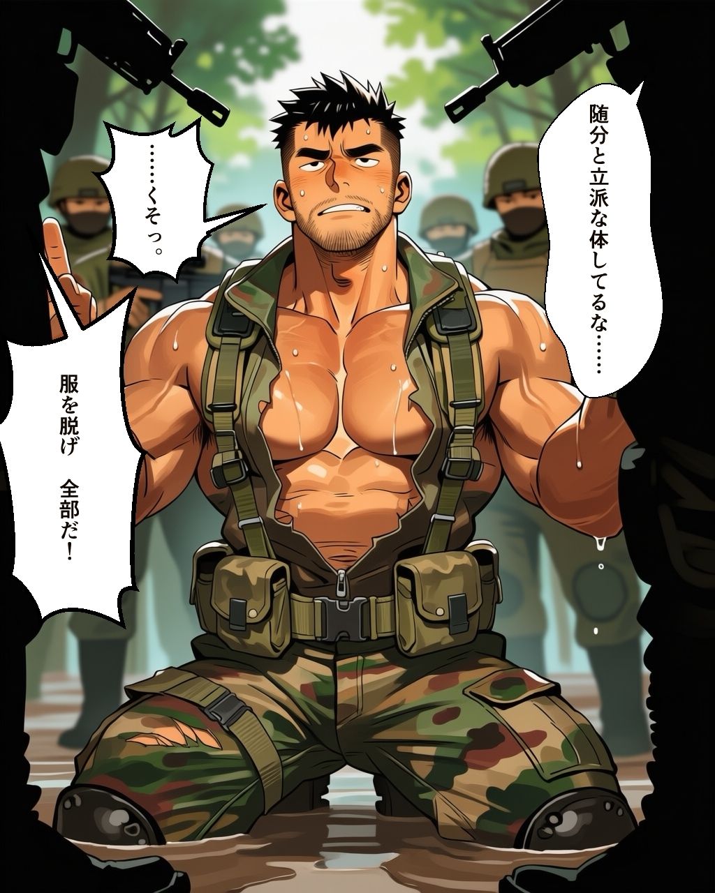 d_780873 剛毛ブラシ 異物挿入 筋肉 画像1