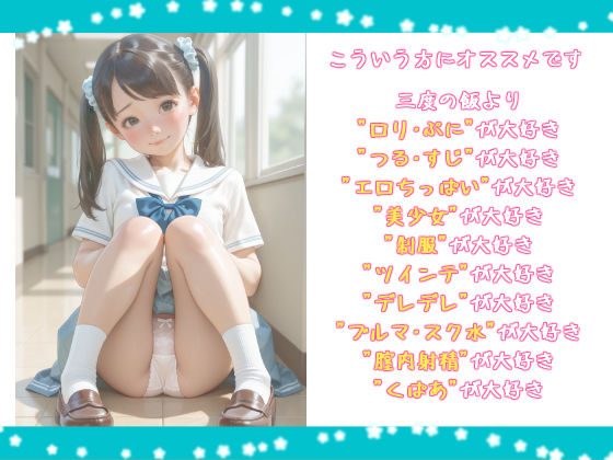 ねぇ…さっきから見過ぎだよ… …いいよ？好きにして… サンプル画像 2