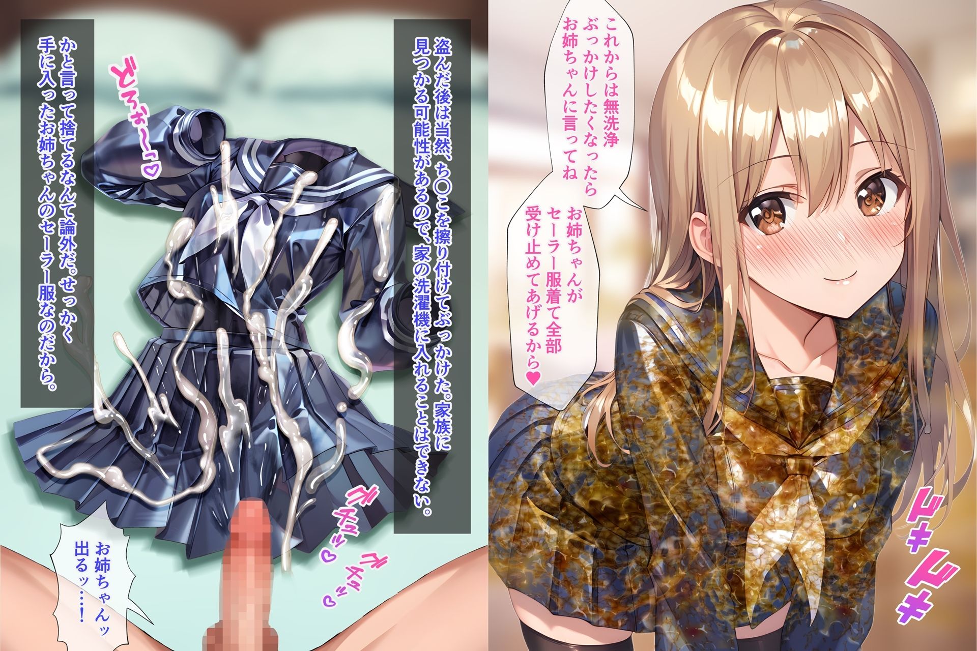 サンプル画像 2枚目