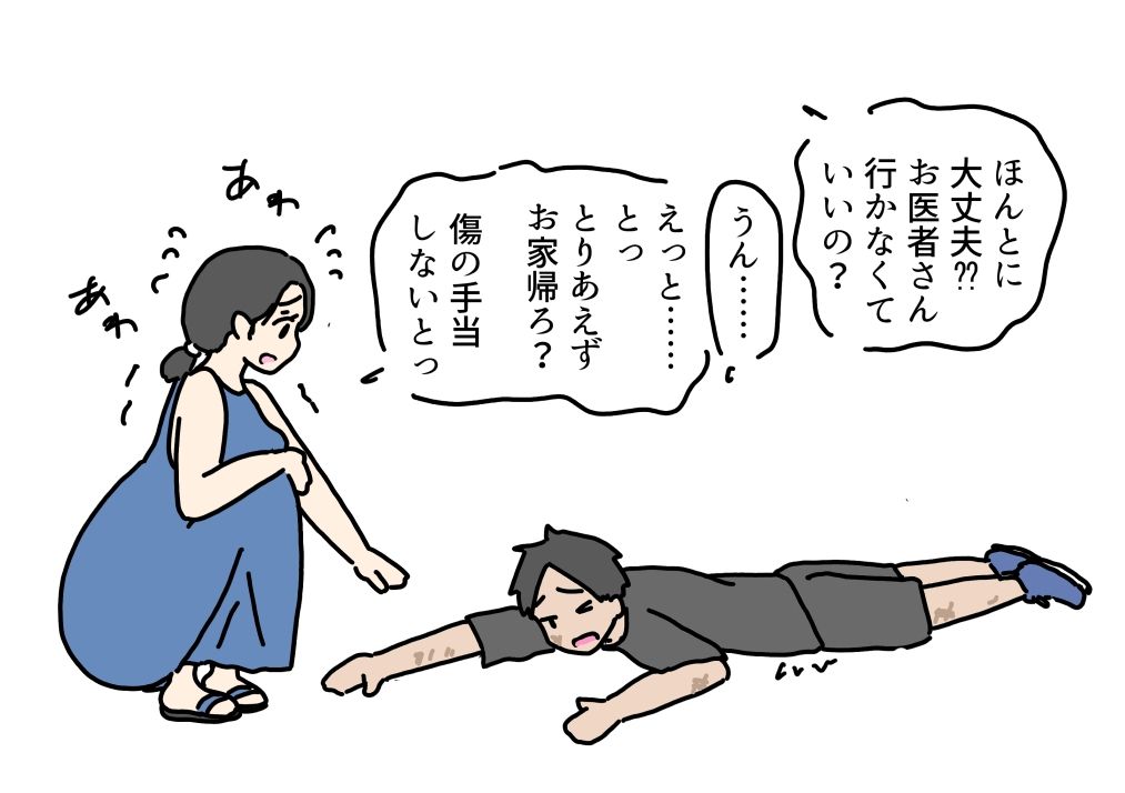 昔から知ってる優しくて清楚なお姉ちゃんがエッチなお姉さんだった話_4