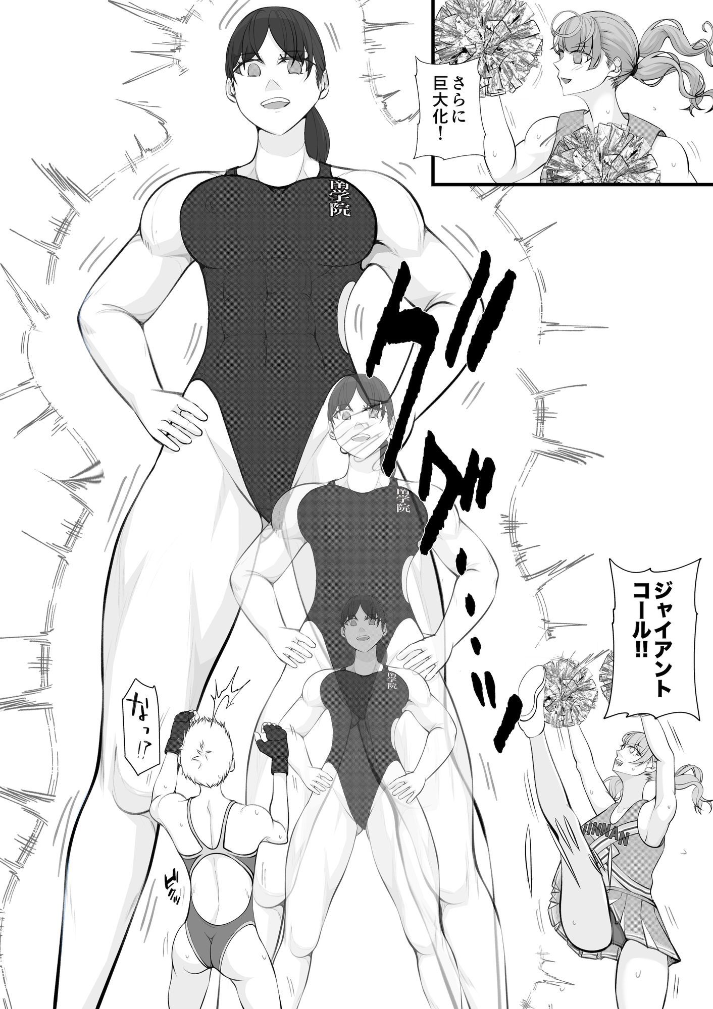 聖神南学院RPG3 画像5