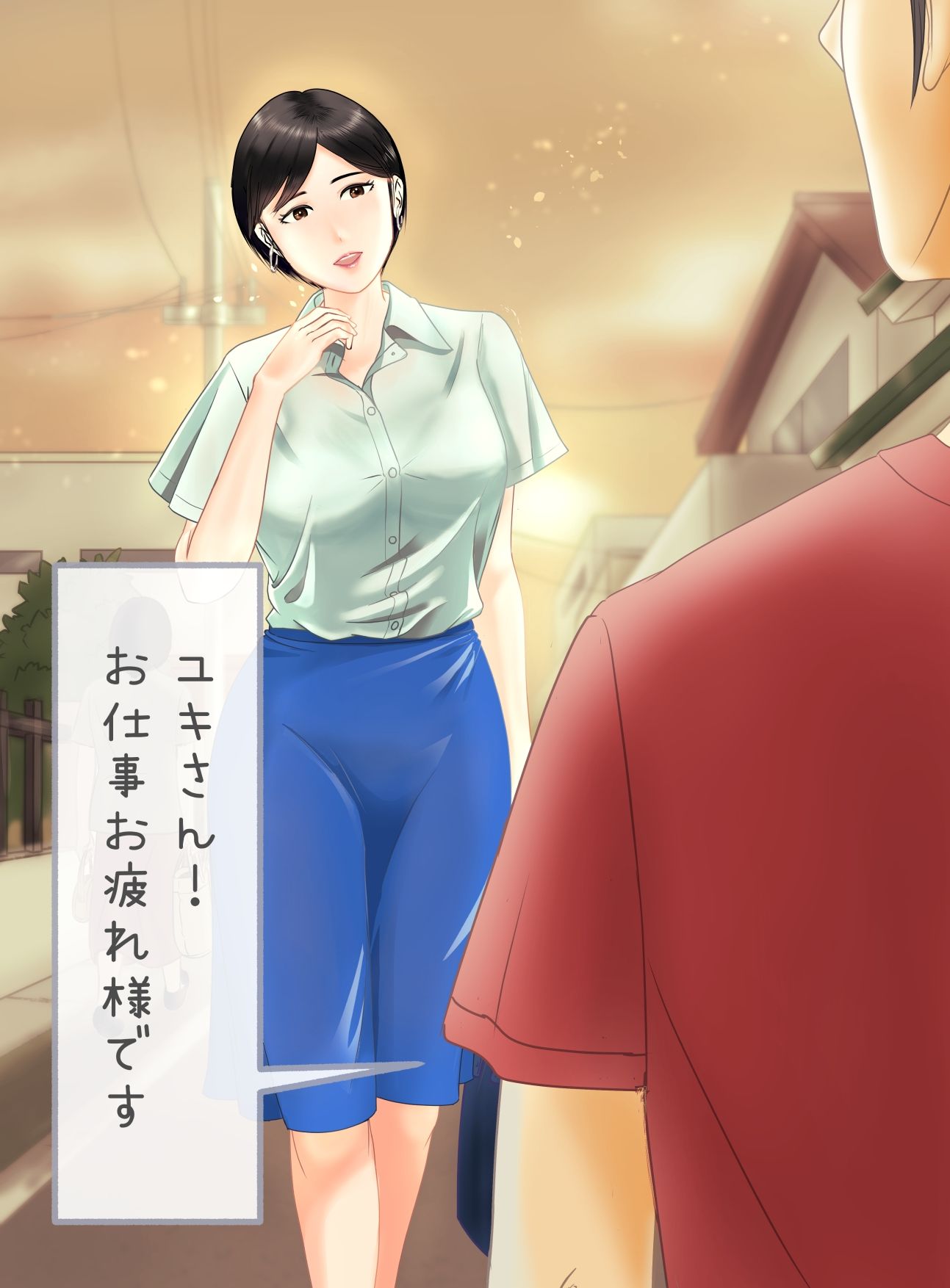 憧れのお姉さんと相思相愛初体験した夜 サンプル1