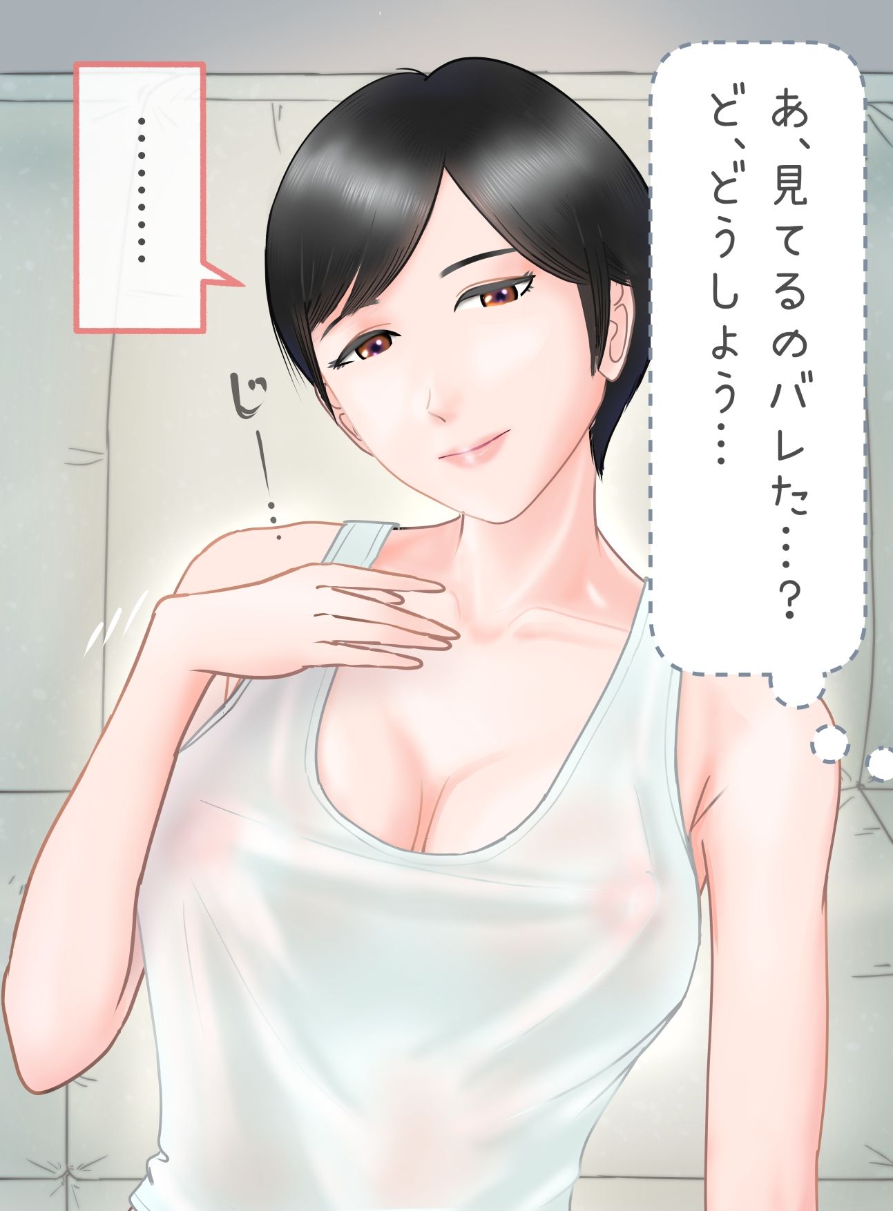 憧れのお姉さんと相思相愛初体験した夜 サンプル2