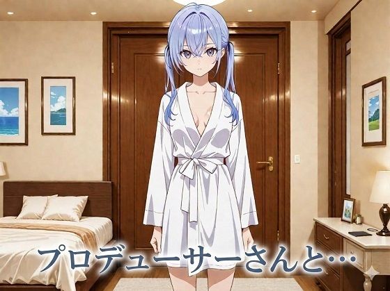 鈴木 羽那とえっち