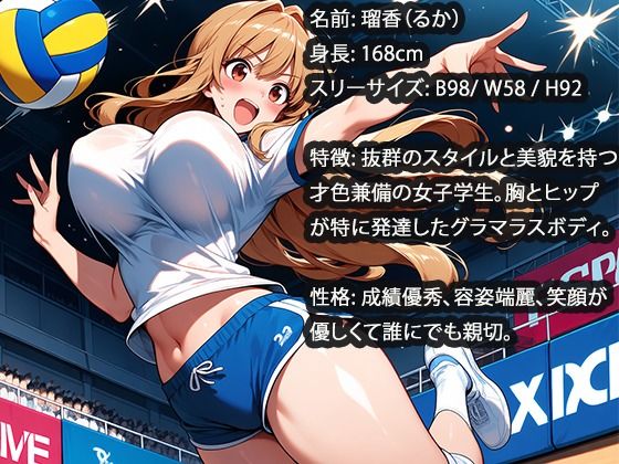美人な女子がキモイおじさん達にめちゃくちゃに犯●れる話 サンプル1