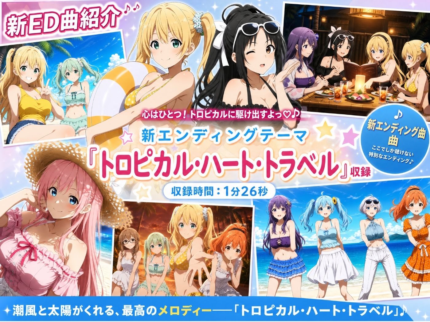 3年1組あなたの彼女 〜学園生活で出会う最高の彼女たちとの物語〜【修学旅行編】 画像6